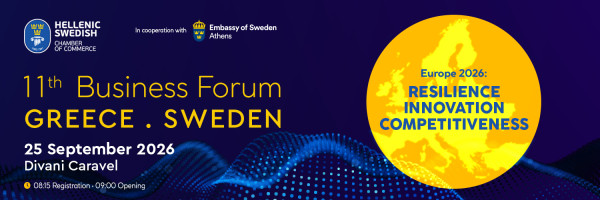 11ο Business Forum Ελλάδας-Σουηδίας την Παρασκευή 25 Σεπτεμβρίου στο Divani Caravel