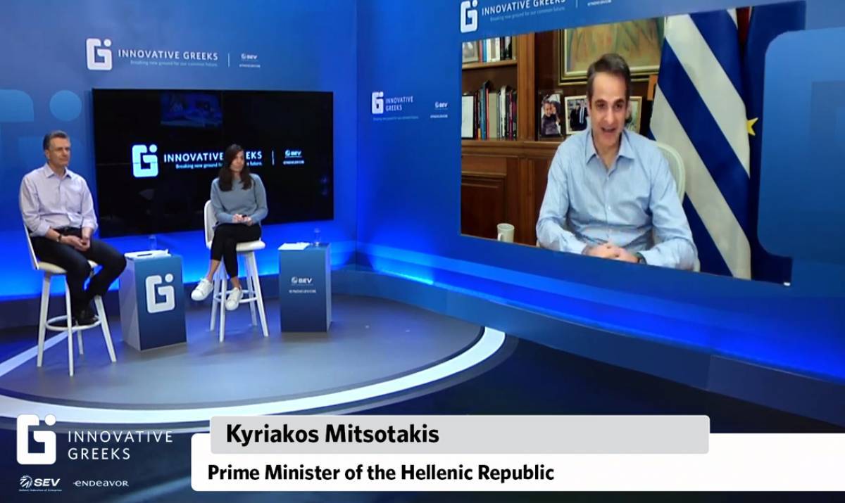 Μητσοτάκης: Φιλοδοξούμε να αλλάξουμε τον παραγωγικό ιστό της χώρας