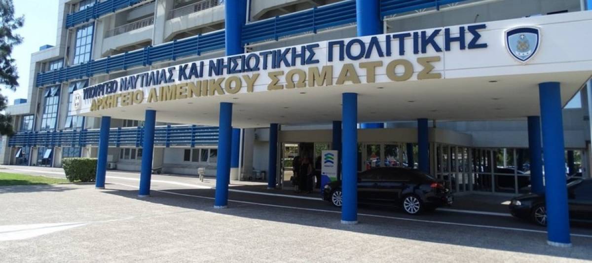 Ξεκινά η β' φάση για το μεταφορικό ισοδύναμο νησιωτικών επιχειρήσεων