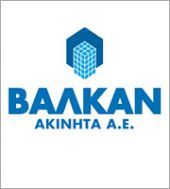 X.A.: Προσωρινή αναστολή διαπραγμάτευσης για τη μετοχή της Βαλκάν