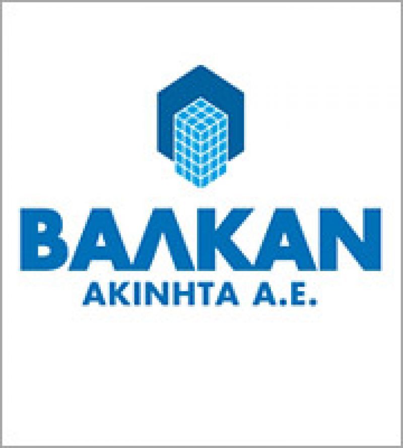 X.A.: Προσωρινή αναστολή διαπραγμάτευσης για τη μετοχή της Βαλκάν