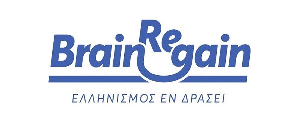 BrainReGain-Ελληνισμός Εν Δράσει: Ενισχύεται με έξι νέα Μέλη