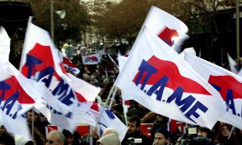 Ασφαλιστικό: Ολοκληρώθηκε το συλλαλητήριο του ΠΑΜΕ
