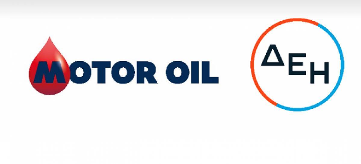 «Συμμαχία» ΔΕΗ-Motor Oil στον τομέα του «πράσινου» υδρογόνου