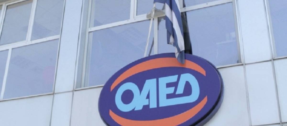 Από 16 Σεπτεμβρίου οι αιτήσεις για το ειδικό εποχικό βοήθημα
