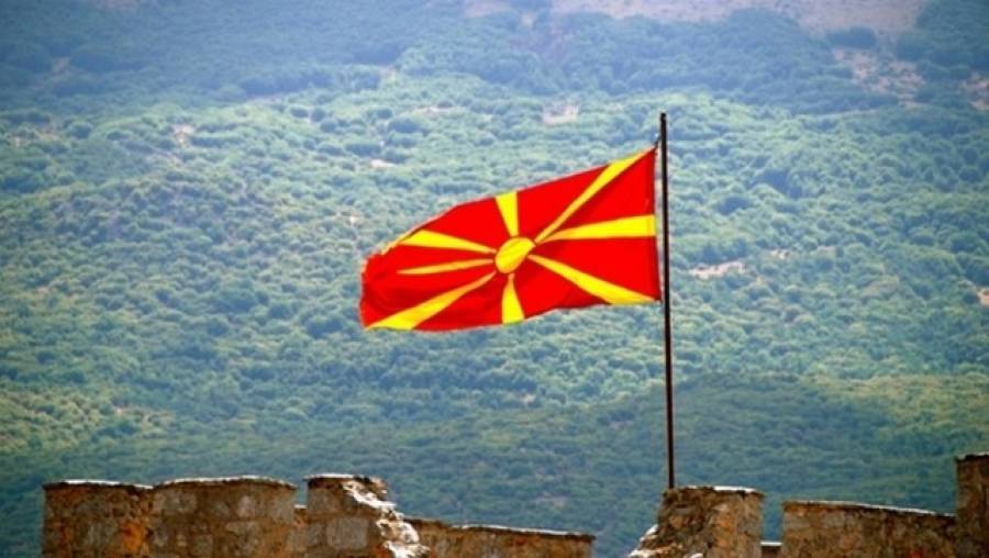 Σκόπια: Οχι στη φημολογία, χρειάζεται πολιτική υπευθυνότητα για λύση