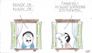 Κρούσμα σπιτόγατου
