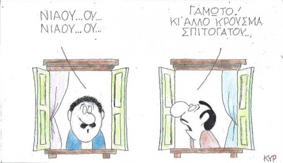 Κρούσμα σπιτόγατου