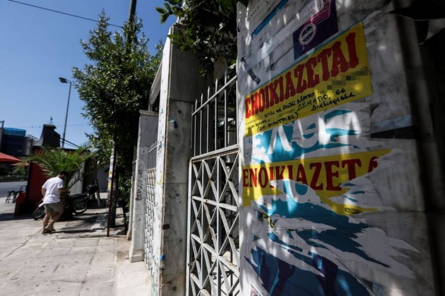 Φοιτητικά ενοίκια: Ποιοι είναι οι δικαιούχοι της έκπτωσης 40%