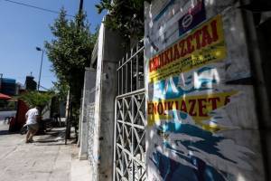 Φοιτητικά ενοίκια: Ποιοι είναι οι δικαιούχοι της έκπτωσης 40%