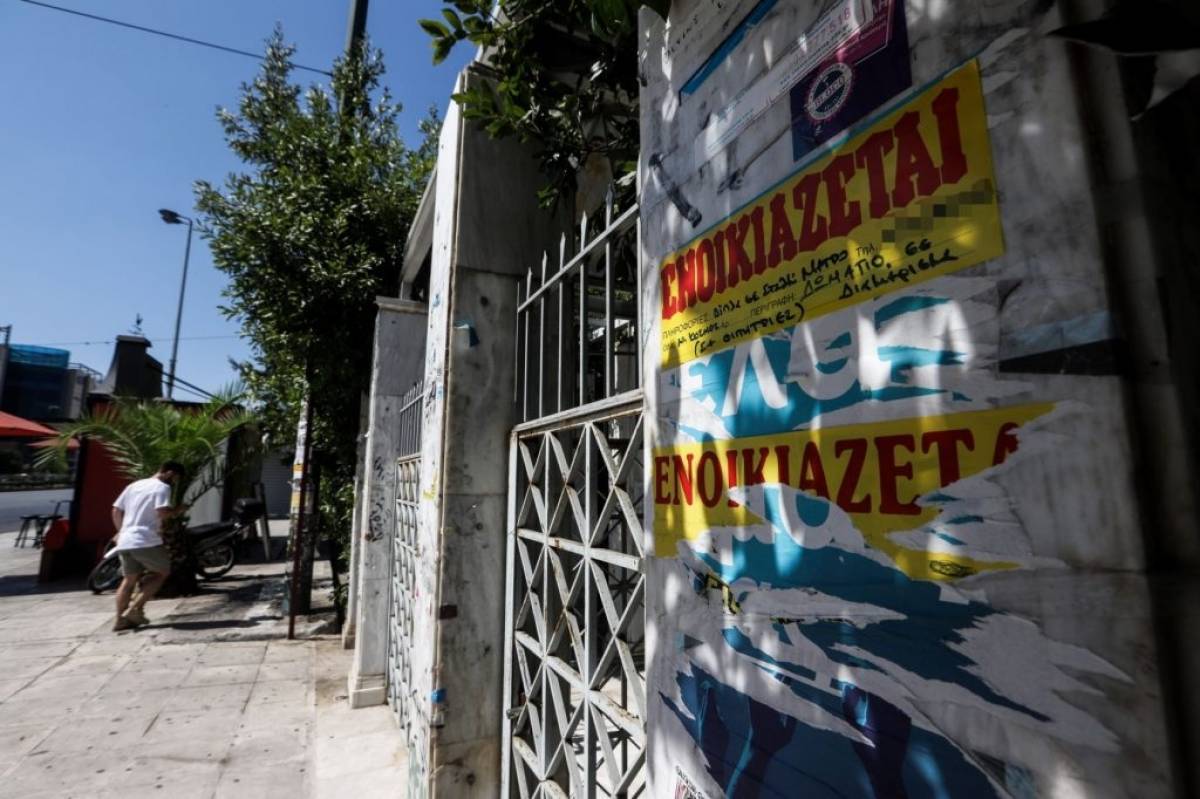 Φοιτητικά ενοίκια: Ποιοι είναι οι δικαιούχοι της έκπτωσης 40%