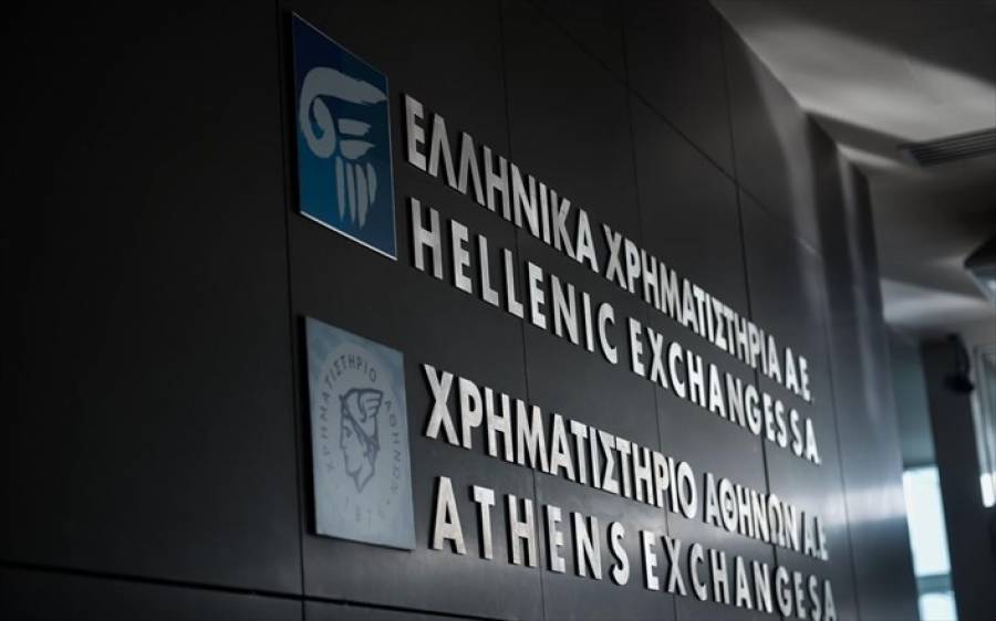 Τον Σεπτέμβριο η αξιολόγηση του Χρηματιστηρίου από τον οίκο Ftse