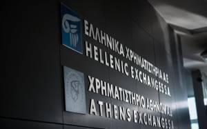 Τον Σεπτέμβριο η αξιολόγηση του Χρηματιστηρίου από τον οίκο Ftse