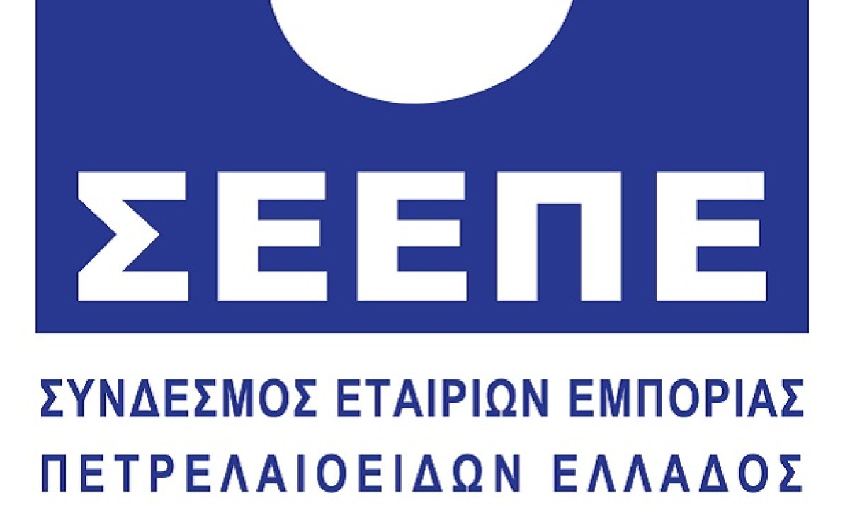 Επανεξελέγη Πρόεδρος του ΣΕΕΠΕ ο Γιάννης Αληγιζάκης- Το υπόλοιπο ΔΣ
