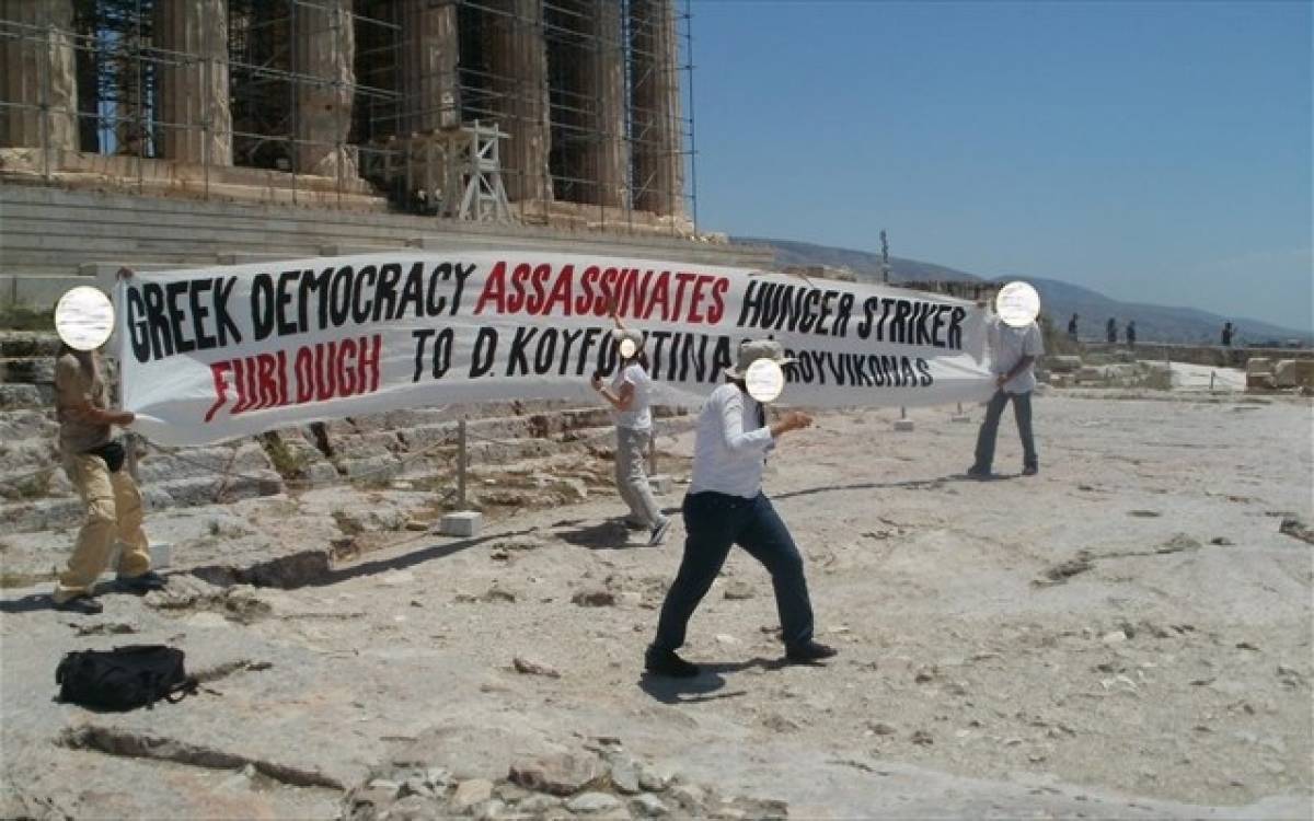Πανό του Ρουβίκωνα υπέρ Κουφοντίνα στην Ακρόπολη