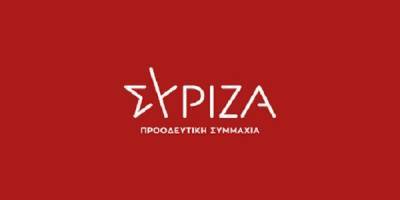 ΣΥΡΙΖΑ: Προτείνει σχέδιο έκτακτης ανάγκης για τη διαχείριση της πανδημίας