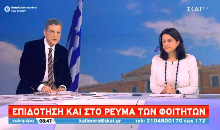 Πώς θα δίνεται η επιδότηση στο ρεύμα των φοιτητών