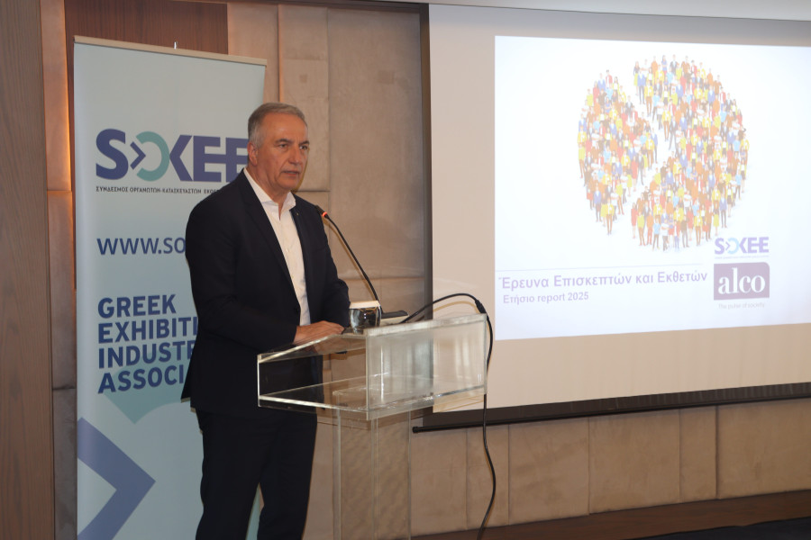 ΣΟΚΕΕ - ALCO: Ισχυρό αποτύπωμα €340 εκατ. από τον εκθεσιακό τουρισμό στην Ελλάδα