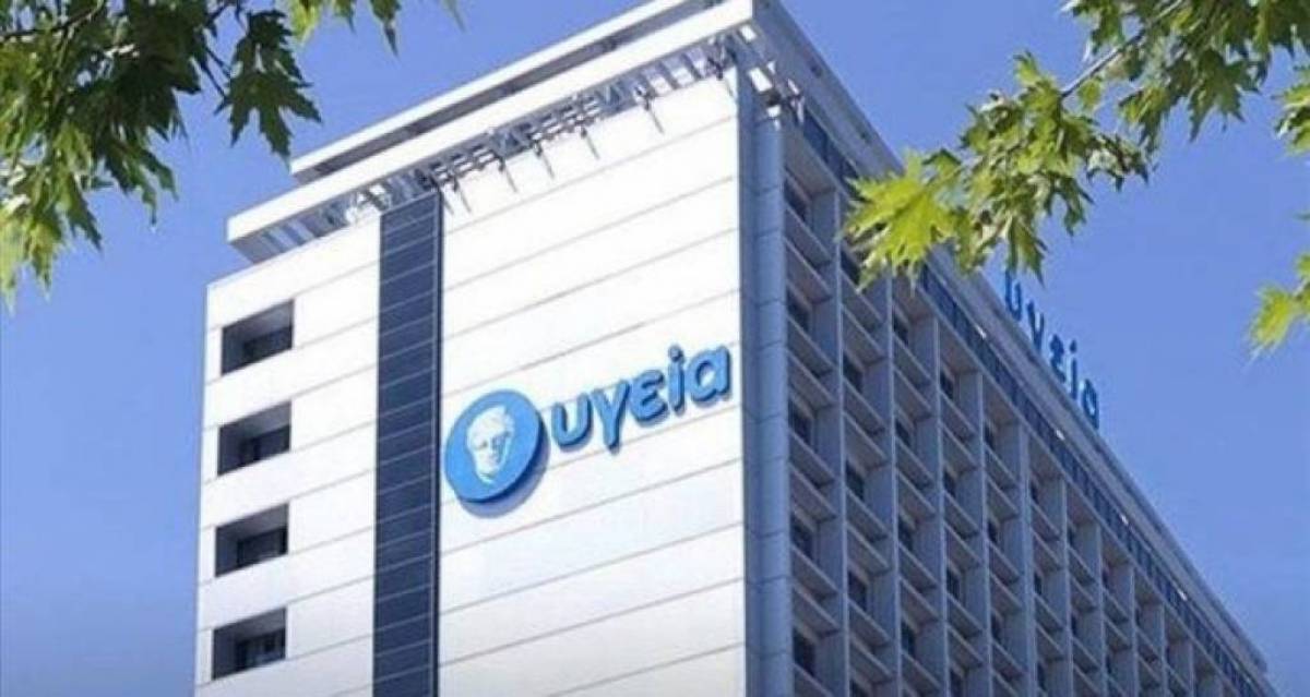 Όμιλος Υγεία: Στρατηγική συνεργασία με τη σύμπραξη Theracell – Orgenesis