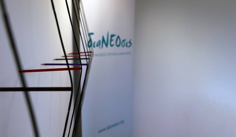 διαΝΕΟσις: Πρόγραμμα διαπαιδαγώγησης, απασχόλησης και φροντίδας για τους βρεφονηπιακούς σταθμούς