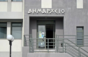 Αυτοδιοικητικές εκλογές: Οι μισθοί δημάρχων, αντιδημάρχων και περιφερειαρχών