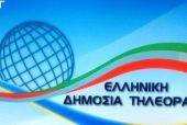 Ποιοι είναι οι 577 υποψήφιοι για τη νέα ΔΤ (πίνακας)