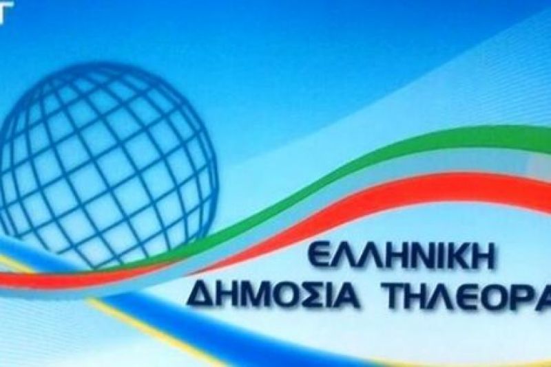 Ποιοι είναι οι 577 υποψήφιοι για τη νέα ΔΤ (πίνακας)