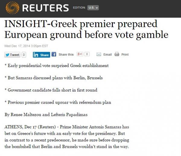 Reuters: Ο Σαμαράς πριν σκάσει τη βόμβα περί ΠτΔ, είχε προετοιμάσει τους Ευρωπαίους
