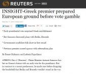 Reuters: Ο Σαμαράς πριν σκάσει τη βόμβα περί ΠτΔ, είχε προετοιμάσει τους Ευρωπαίους