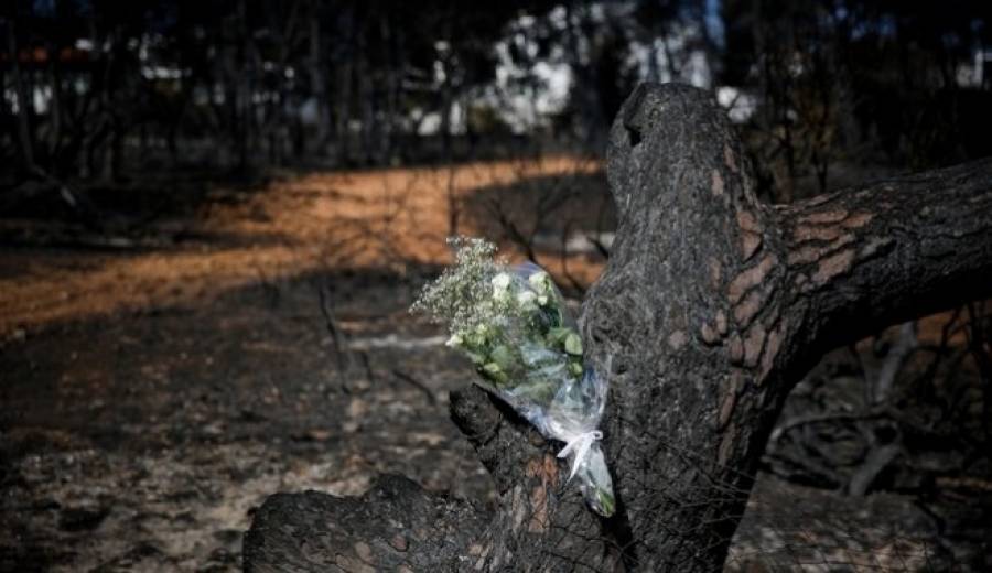Φωτιά στο Μάτι: 80 οι επιβεβαιωμένοι νεκροί, 8 οι αγνοούμενοι