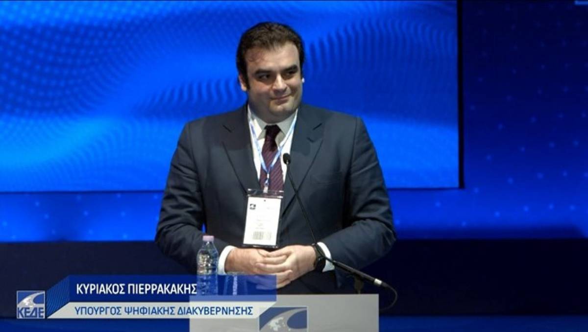 «Έξυπνες Πόλεις»: Χρηματοδότηση €320 εκατ.-Κονδύλια από ΕΣΠΑ και Ταμείο Ανάκαμψης