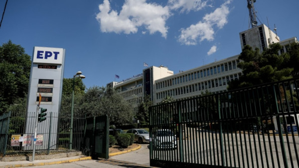 Οικονομικά στοιχεία της ΕΡΤ ζητά ο ΣΥΡΙΖΑ
