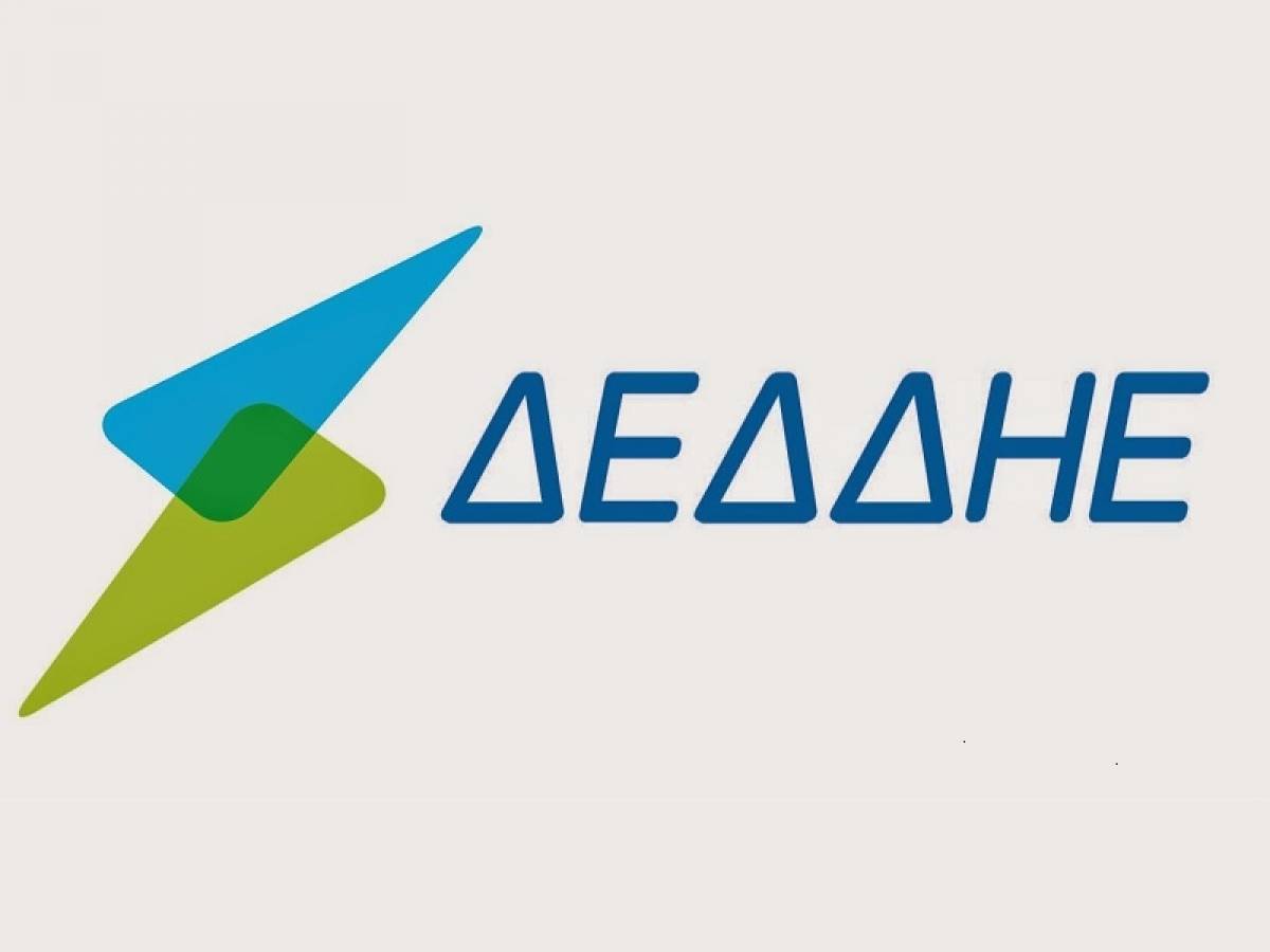 ΔΕΔΔΗΕ: Ευχαριστεί τη Διεύθυνση Ασφάλειας Αττικής για την εξάρθρωση σπείρας