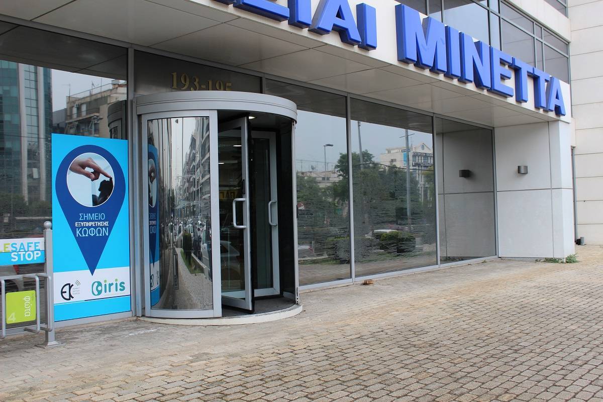 ΜΙΝΕΤΤΑ Ασφαλιστική: Συνέχεια της ανοδικής πορείας και το 2021