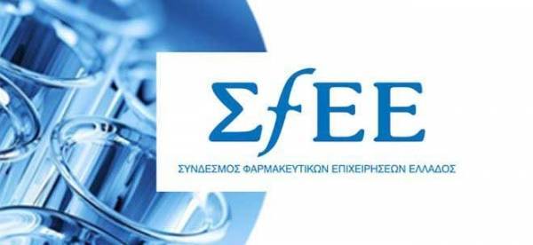 ΣΦΕΕ-PIF: Χαιρετίζουν τη ρύθμιση για γενόσημα- clawback