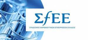 ΣΦΕΕ-PIF: Χαιρετίζουν τη ρύθμιση για γενόσημα- clawback