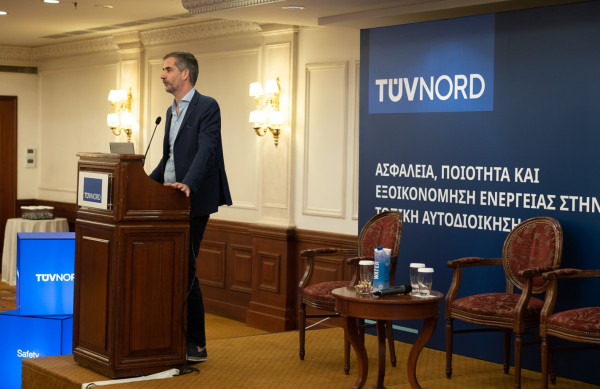 Ημερίδα της TÜV NORD για την Τοπική Αυτοδιοίκηση