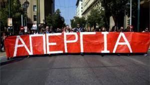 ΓΣΕΕ: Η συμμετοχή στην απεργία ξεπέρασε κάθε προηγούμενο
