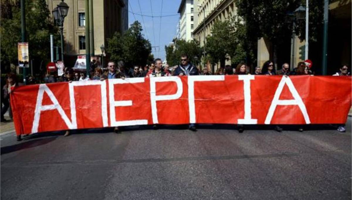 ΓΣΕΕ: Η συμμετοχή στην απεργία ξεπέρασε κάθε προηγούμενο