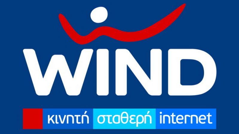 Διαγραφή χρεών αποφάσισε η WIND
