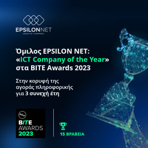 Epsilon Net: «ICT Company of the Year» στα BITE Awards