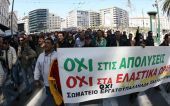 Συγκέντρωση και στάση εργασίας από τους εργαζόμενους στον κλάδο Μετάλλου