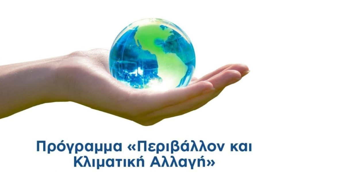 Στο ΕΣΠΑ η κατασκευή δικτύων αποχέτευσης ακαθάρτων στη Βόρεια Αττική