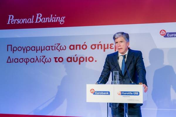 Νοσοκομειακό Πρόγραμμα νέας γενιάς από Eurobank &amp; Eurolife ERB