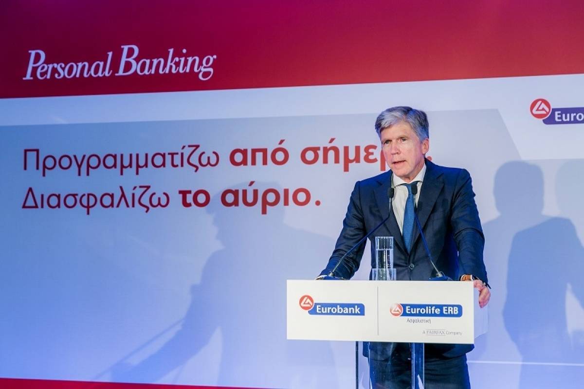 Νοσοκομειακό Πρόγραμμα νέας γενιάς από Eurobank &amp; Eurolife ERB