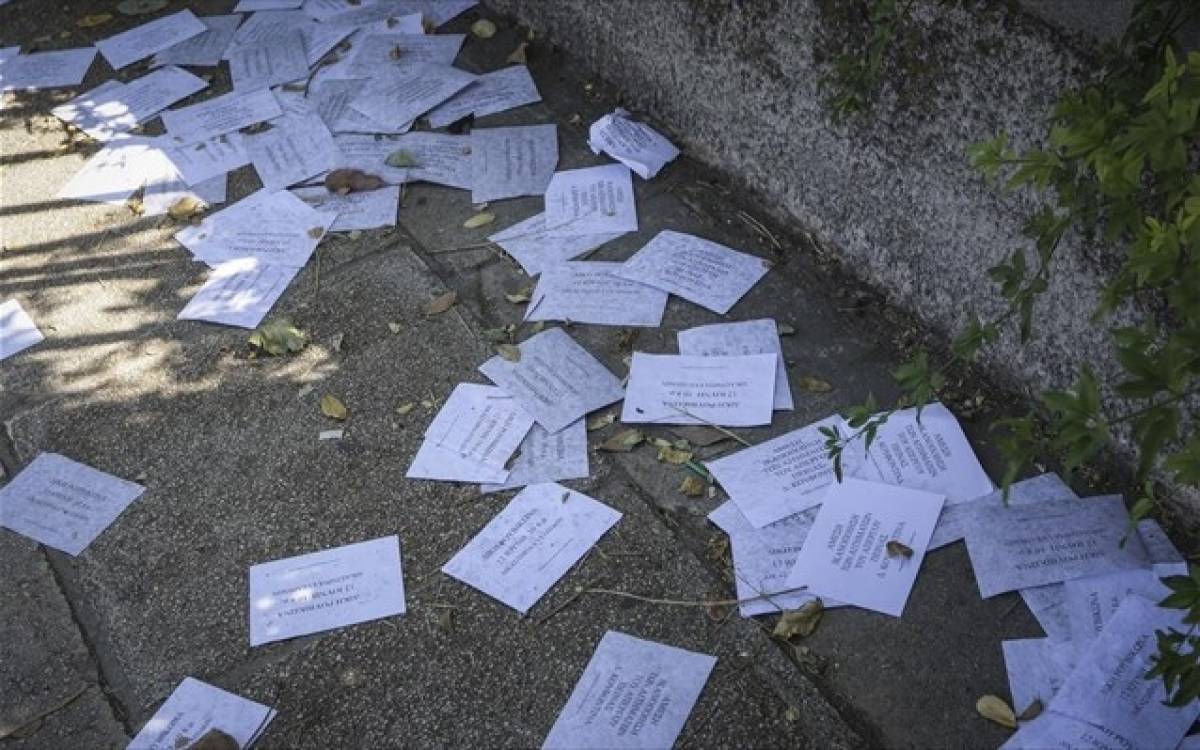 Παρέμβαση Ρουβίκωνα σε κατασκευαστική εταιρεία στην Κηφισιά