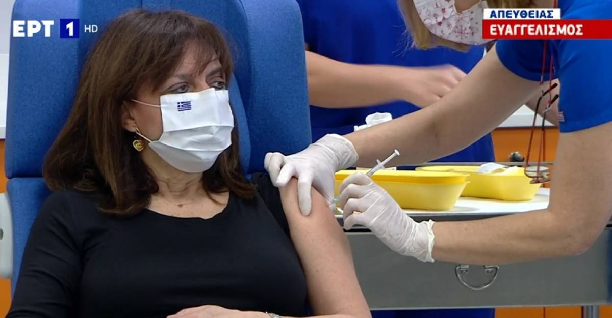Εμβολιάστηκε η Πρόεδρος της Δημοκρατίας-Ζήτησε να εμβολιαστούν οσο το δυνατόν περισσότεροι