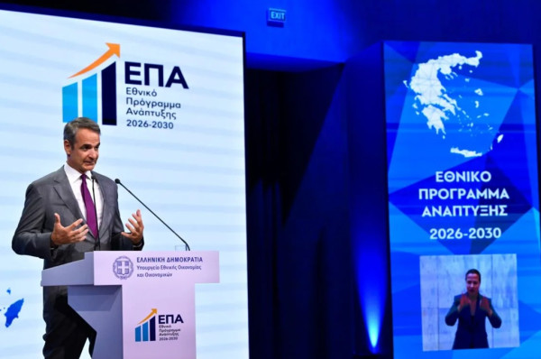 Παρουσίαση Εθνικού Προγράμματος Ανάπτυξης – Μητσοτάκης: Το 2030 η Ελλάδα θα είναι μία καλύτερη χώρα