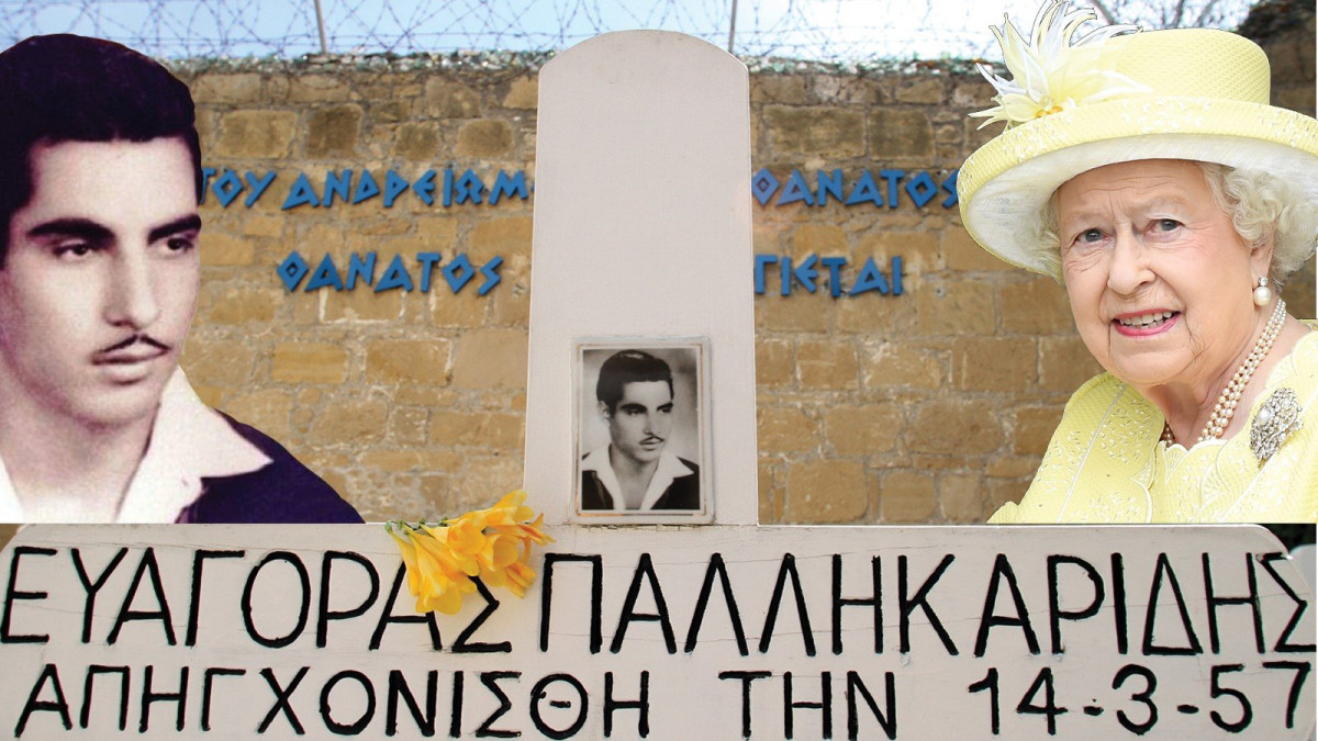 Οι κακές αναμνήσεις της Κύπρου από τη Βασίλισσα Ελισάβετ