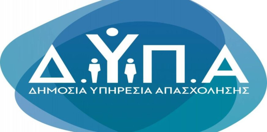 Ξεκινούν οι αιτήσεις για 181 θέσεις ειδικού προγράμματος απασχόλησης ρητινεργατών